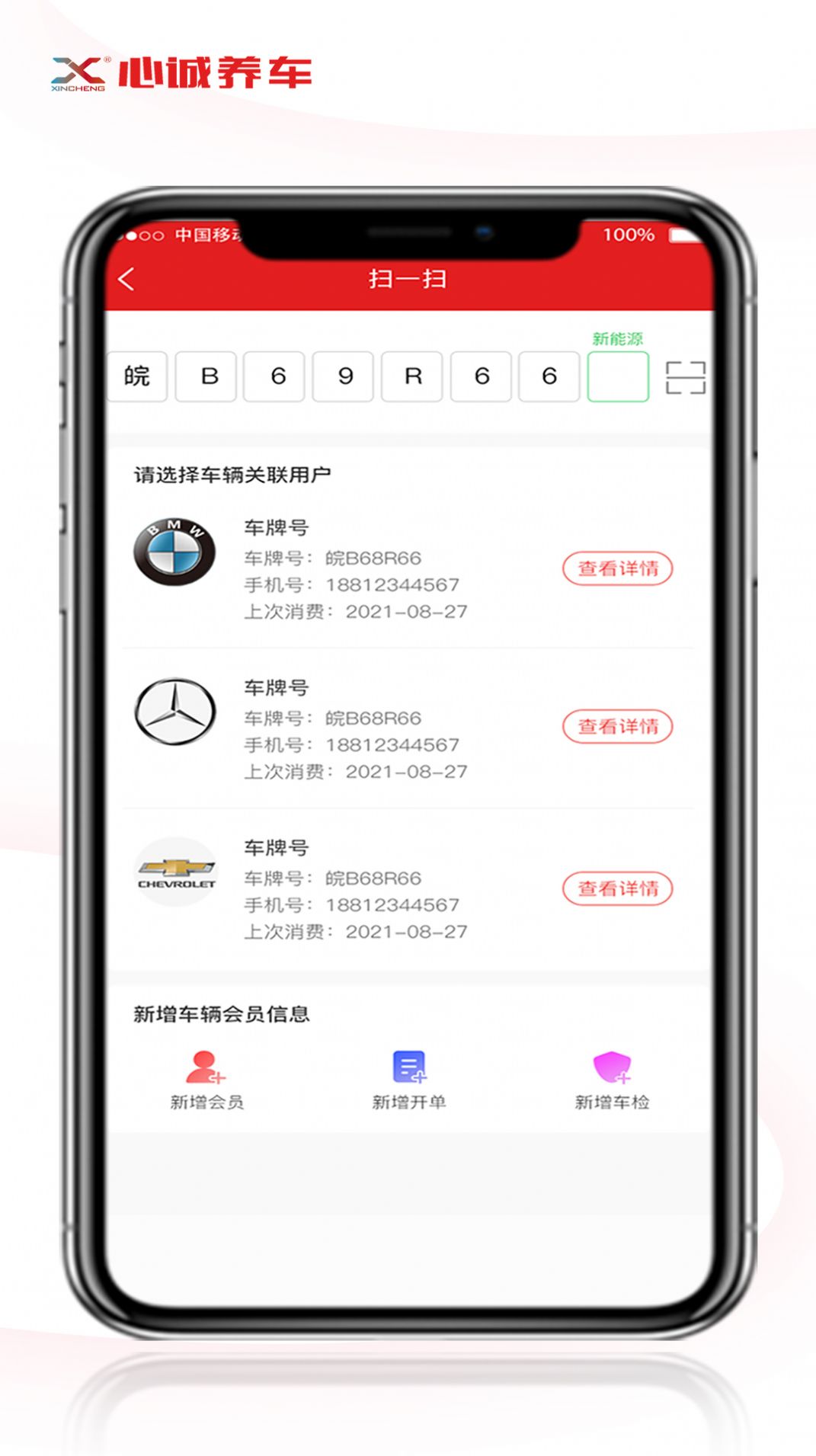 1705461522513340.jpg 1705461522513340.jpg