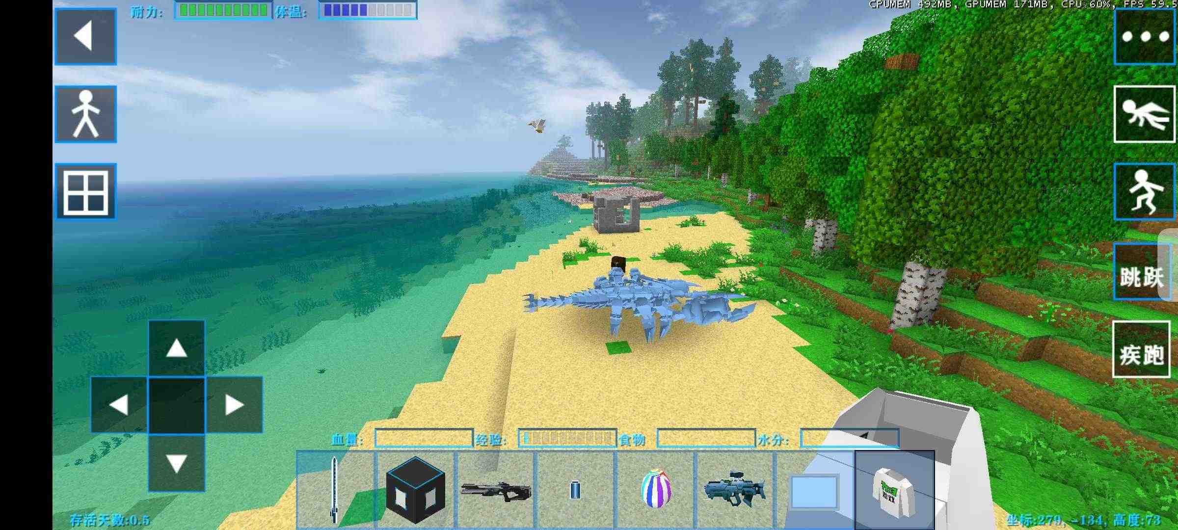 生存战争2.2失落科技版