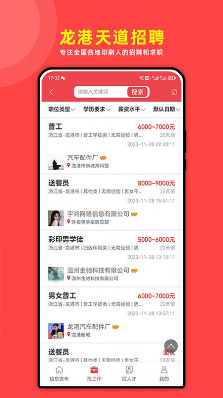 1705543043290688.jpg 1705543043290688.jpg