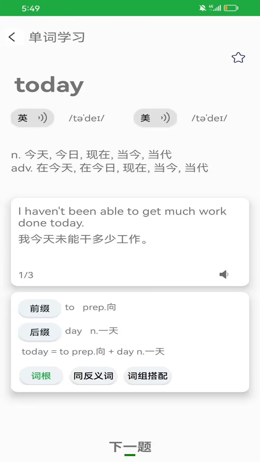 1705564001118569.png 1705564001118569.png