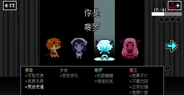 坏结局剧院中文完整版