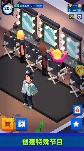 电视帝国大亨中文版