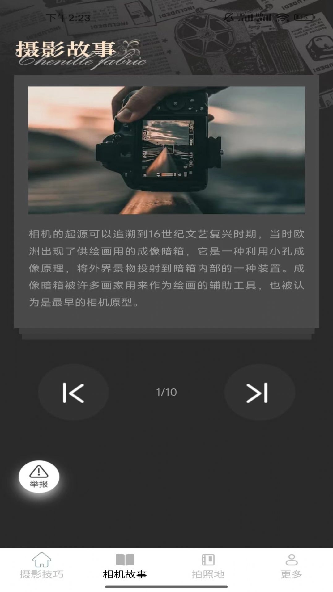 1705653490215141.jpg 1705653490215141.jpg