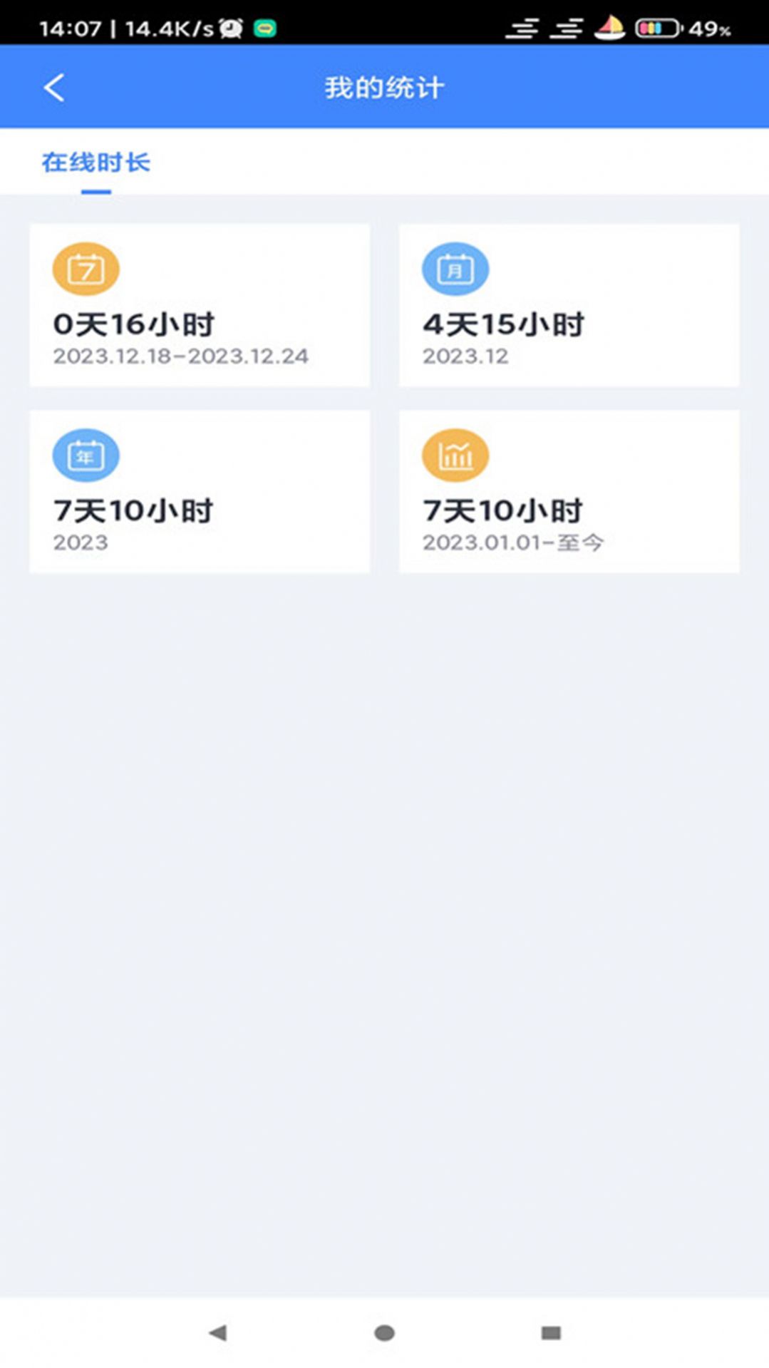 1705894072185001.jpg 1705894072185001.jpg