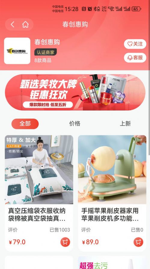 1705894453125400.jpg 1705894453125400.jpg