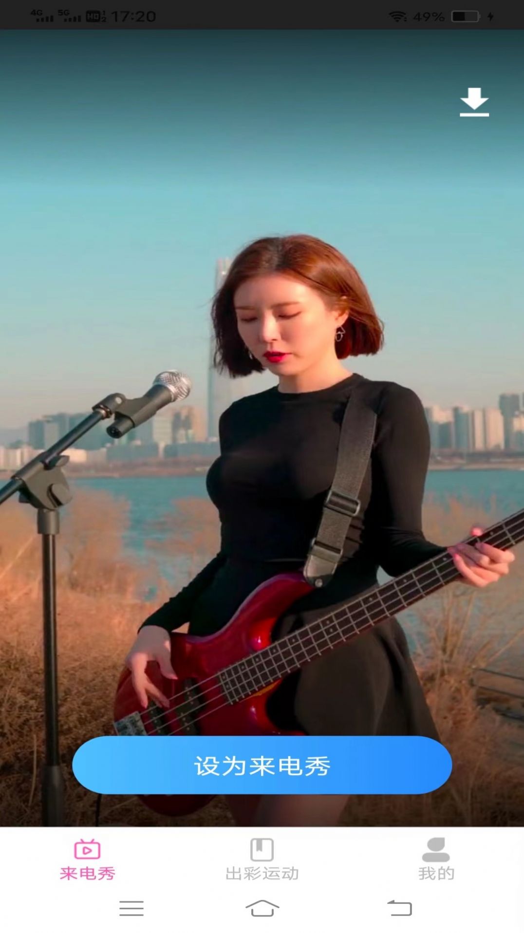 1705913274930441.jpg 1705913274930441.jpg