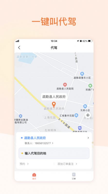 1705973202131260.jpg 1705973202131260.jpg