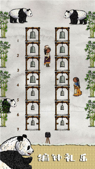 华夏人生最新版本