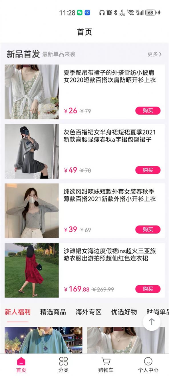 1705998867164403.jpg 1705998867164403.jpg