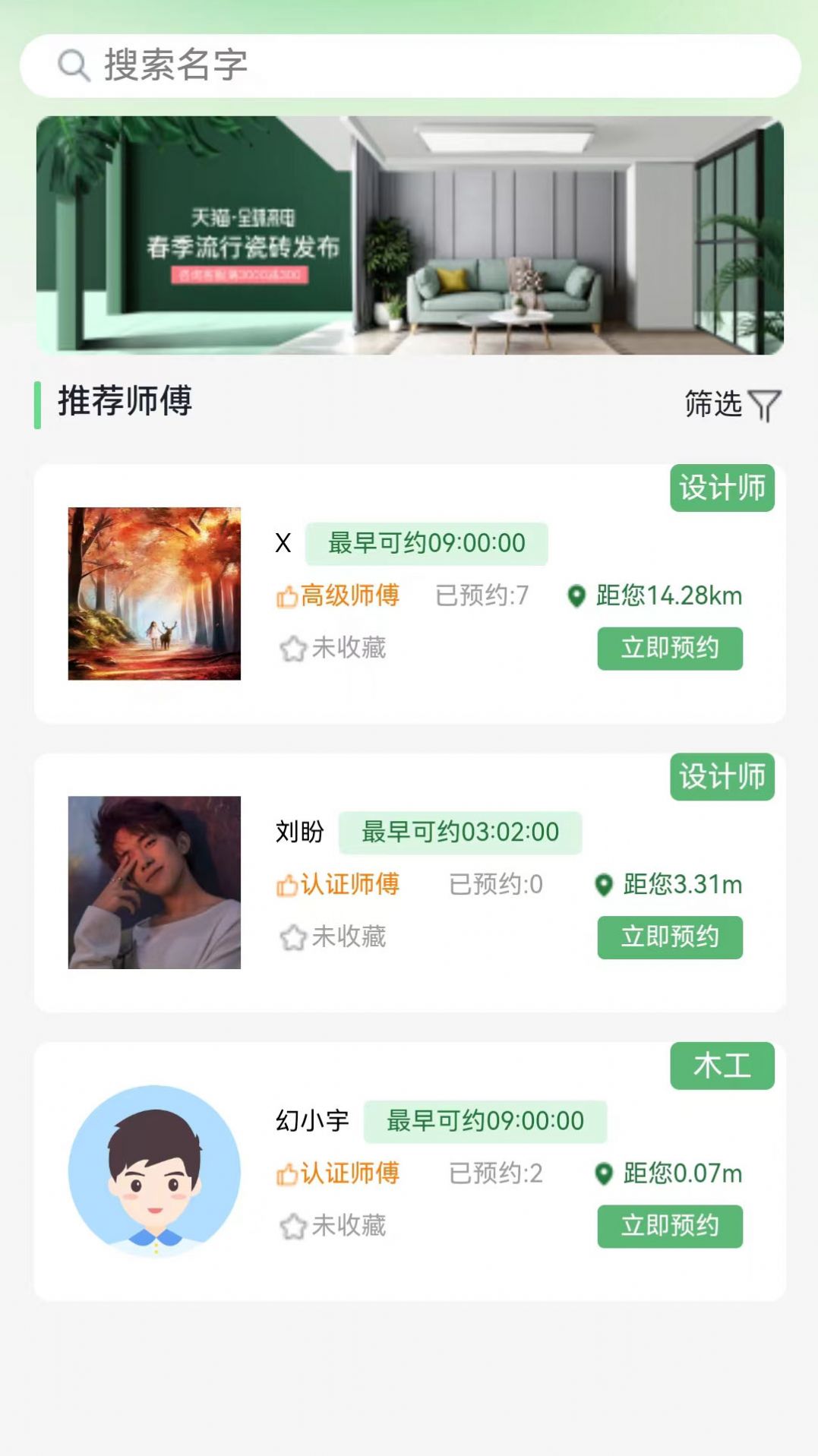 1706073680117994.jpg 1706073680117994.jpg