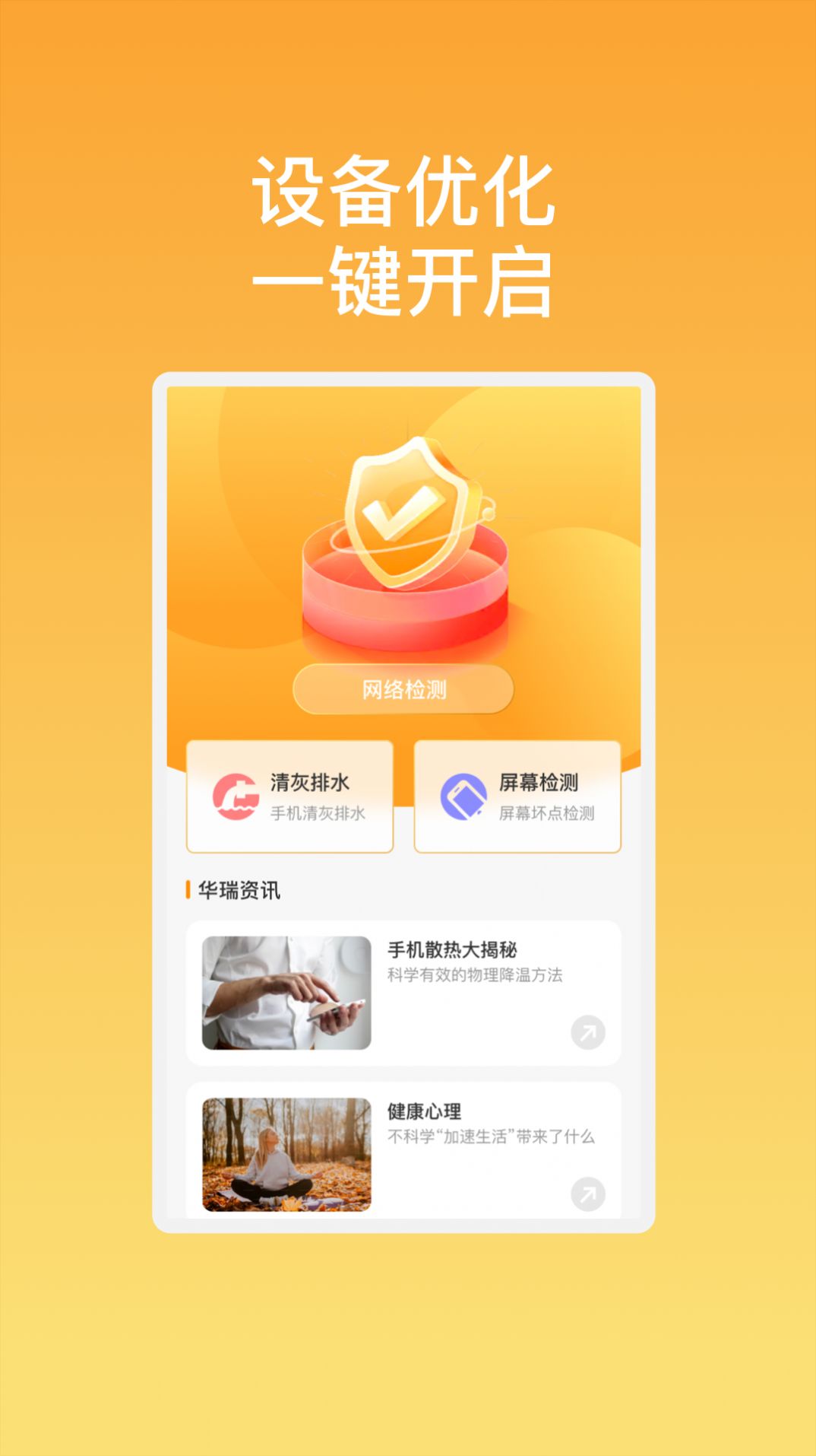 1706083801128376.jpg 1706083801128376.jpg