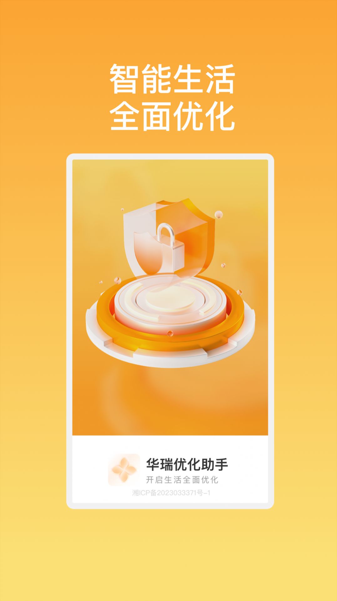 1706083815134147.jpg 1706083815134147.jpg