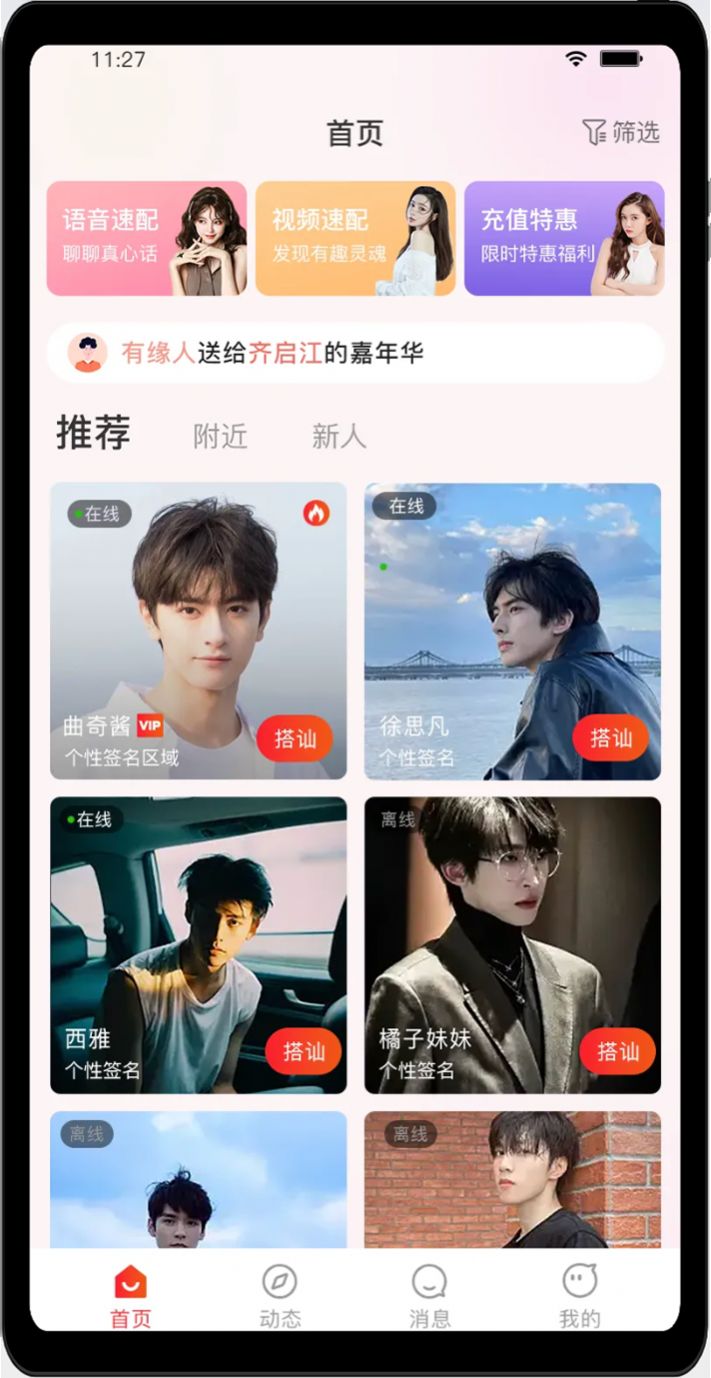 1706159476158620.jpg 1706159476158620.jpg