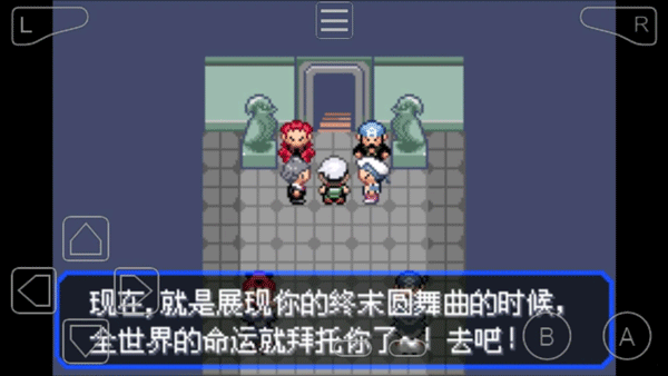 口袋妖怪究极绿宝石小智版内置修改器