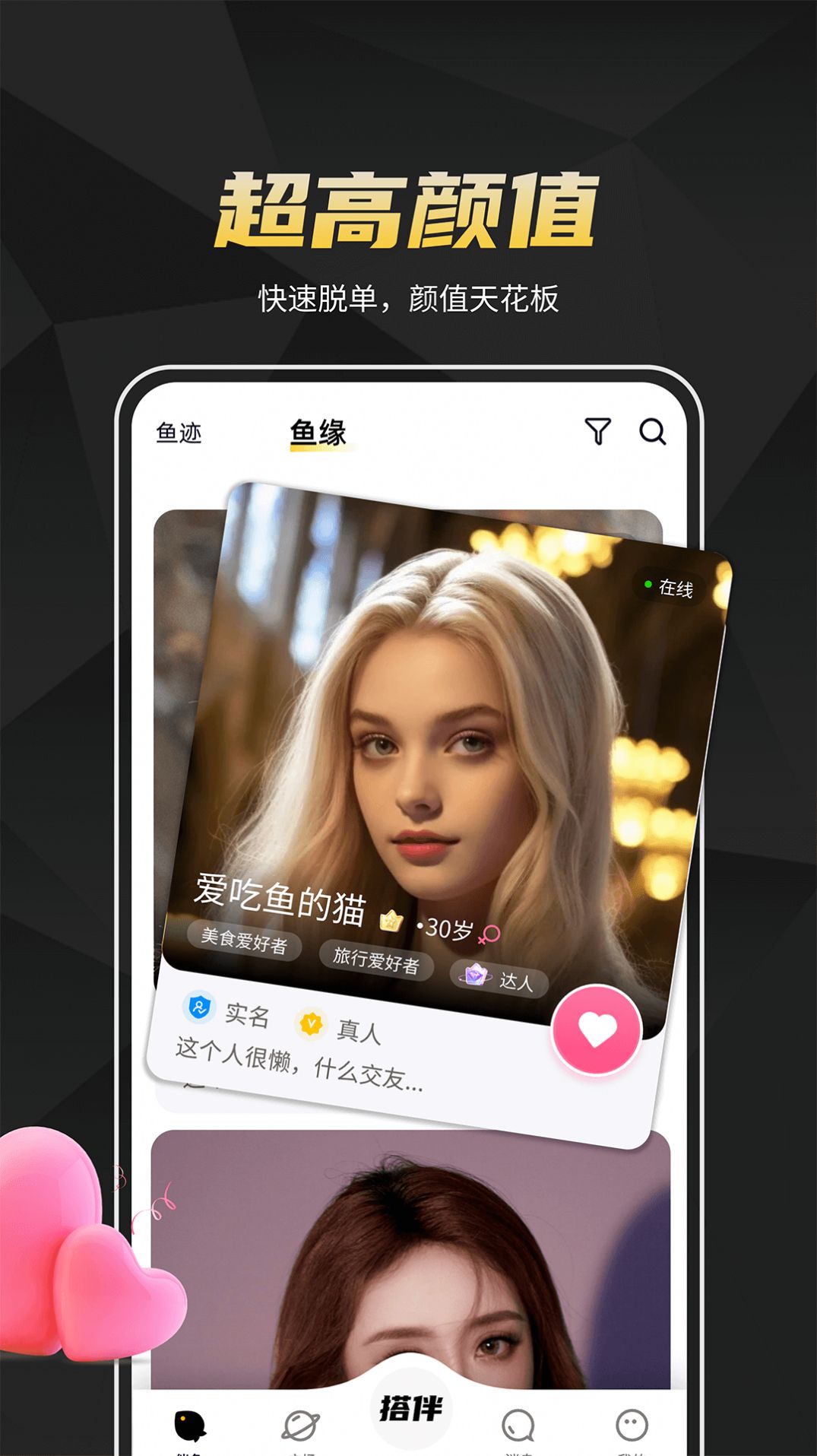 1706164267212040.jpg 1706164267212040.jpg