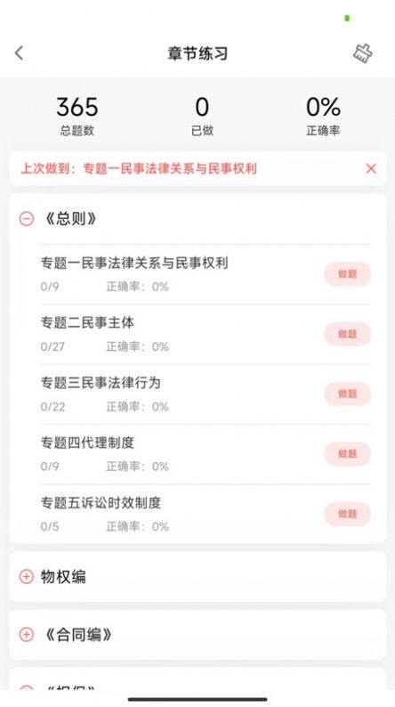 1706166355156195.jpg 1706166355156195.jpg