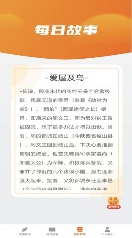 1706172082217365.jpg 1706172082217365.jpg