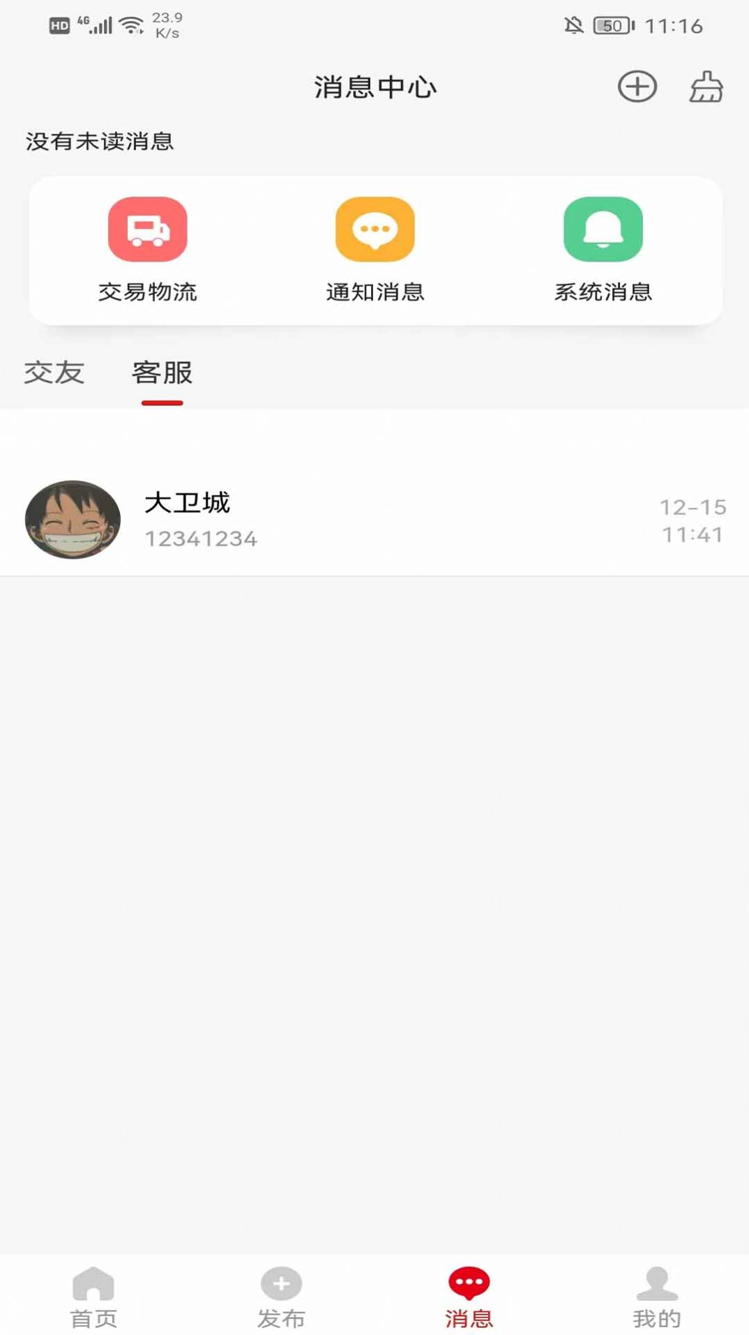 1706172474160872.jpg 1706172474160872.jpg