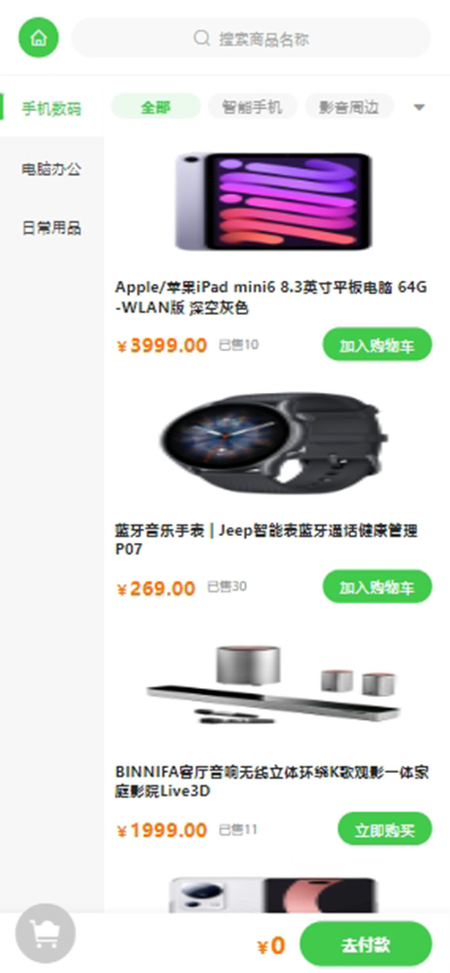 1706236710200705.jpg 1706236710200705.jpg