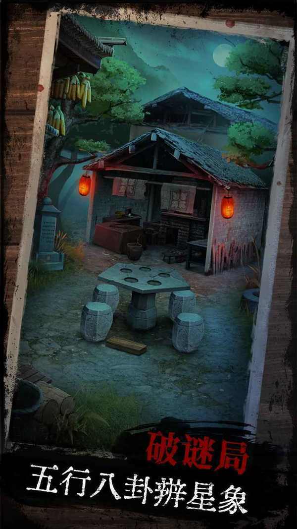 阿姐鼓3偃师传免广告版