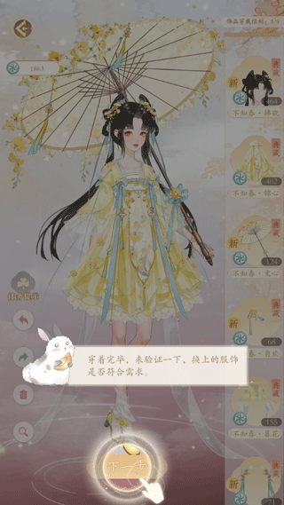 1706239051256923.png 1706239051256923.png