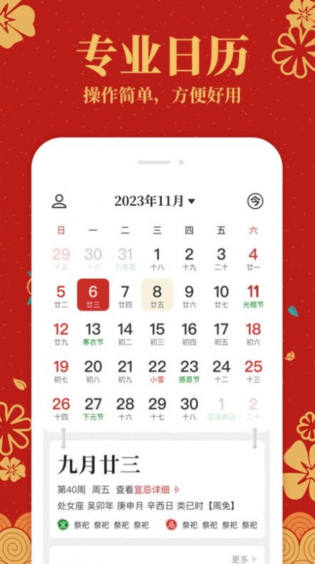 1706250798414945.jpg 1706250798414945.jpg