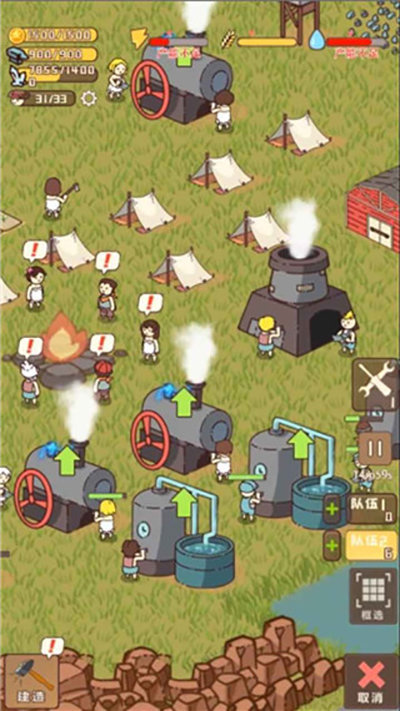 迷你营地最新版