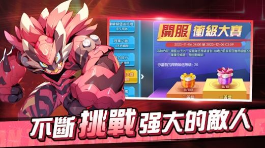 鬼点子脑洞王者