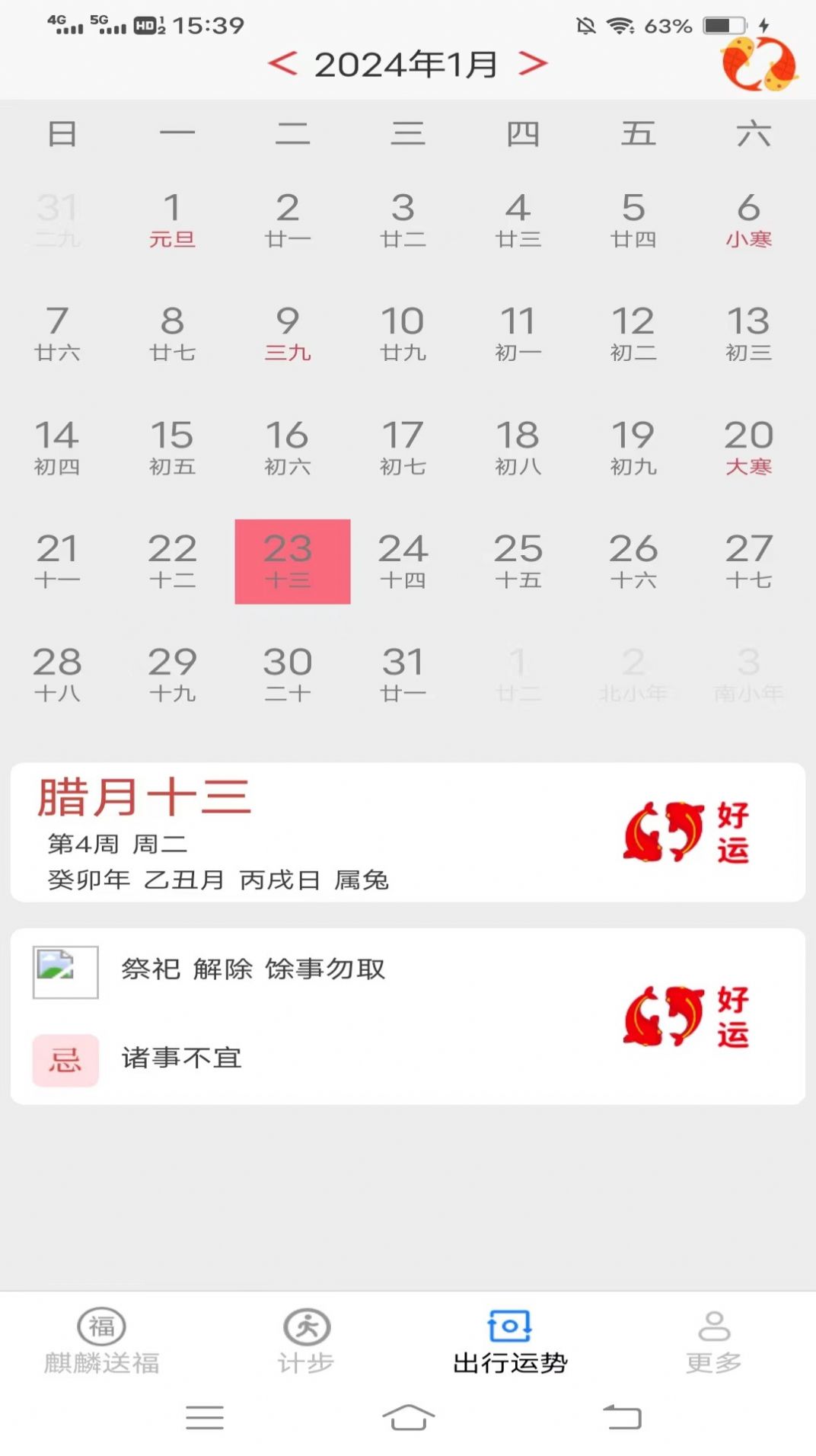 1706407379210491.jpg 1706407379210491.jpg