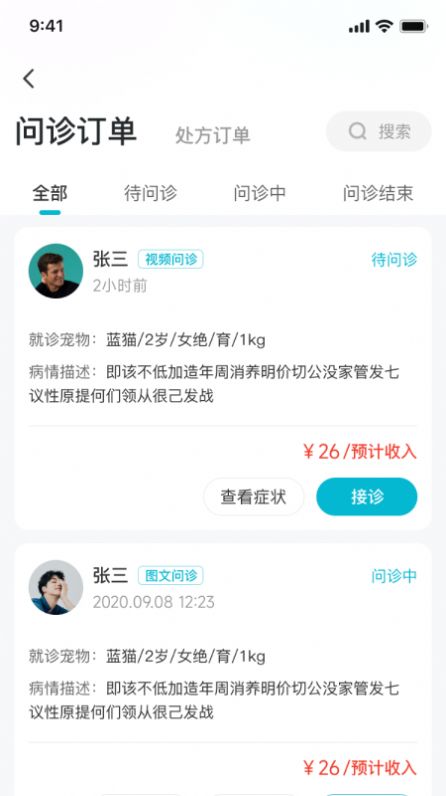 1706430981562232.jpg 1706430981562232.jpg