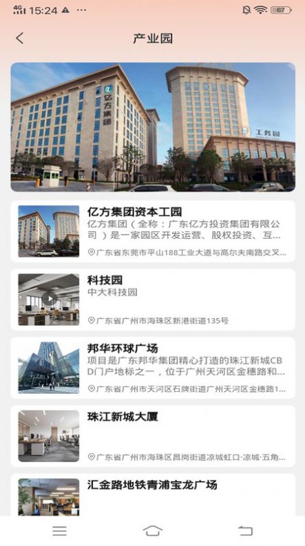 1706494717203232.jpg 1706494717203232.jpg