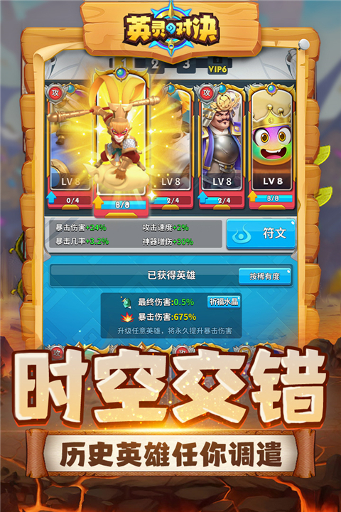 英灵对决测试服