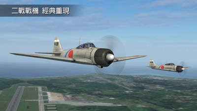 钢铁之翼无限金币版