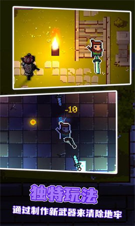 挺进地牢内置菜单