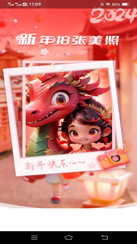 1706509712188703.jpg 1706509712188703.jpg