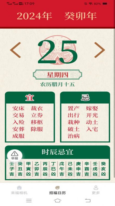 1706509724949778.jpg 1706509724949778.jpg