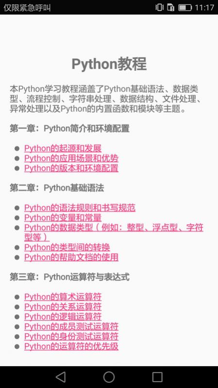 1706580206449659.jpg 1706580206449659.jpg