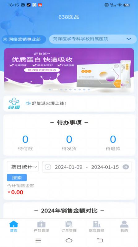 1706602084357530.jpg 1706602084357530.jpg