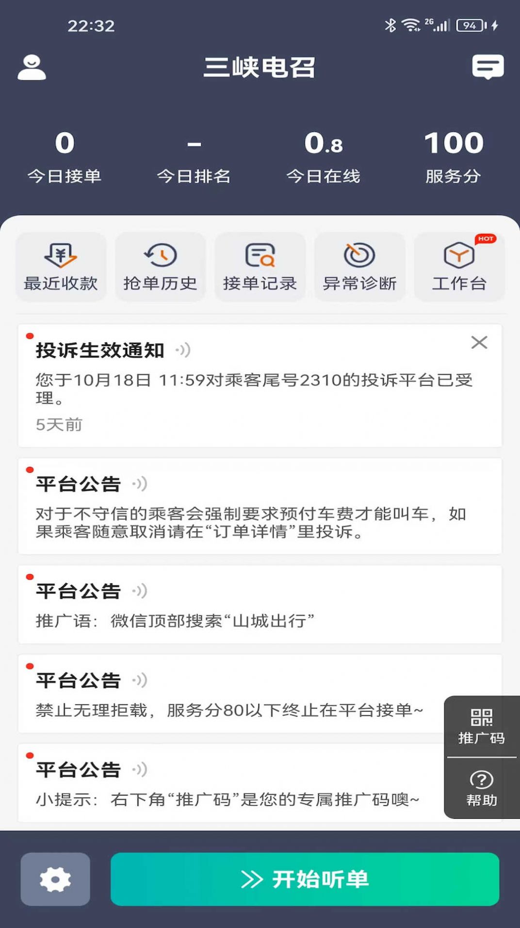 1706605170174243.jpg 1706605170174243.jpg