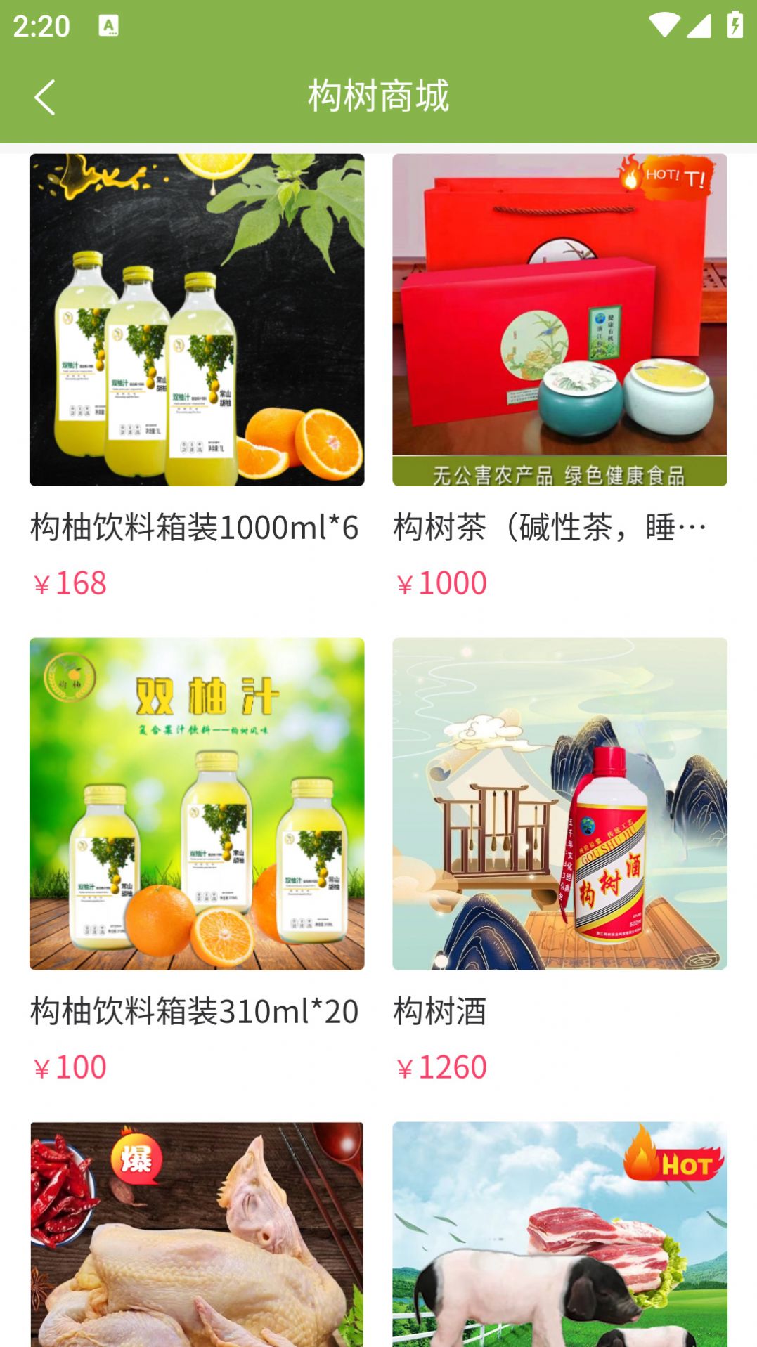 1706666544120533.jpg 1706666544120533.jpg