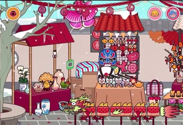 米加小镇四合院