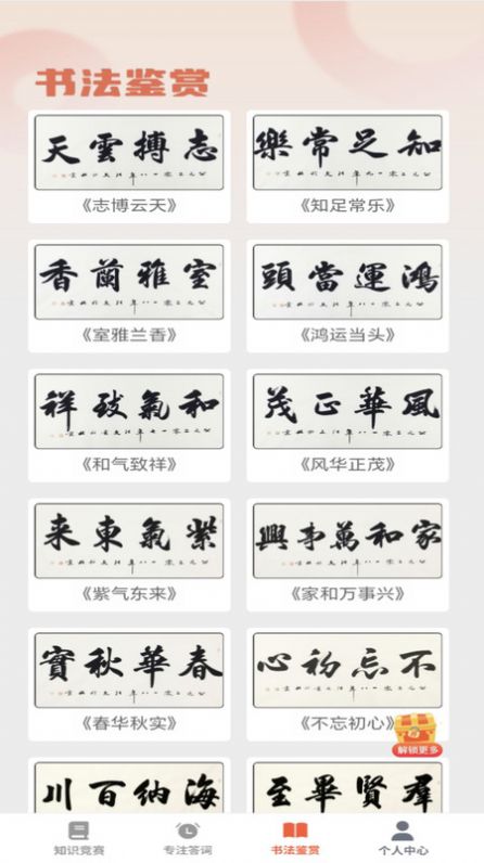 1706685322422550.jpg 1706685322422550.jpg