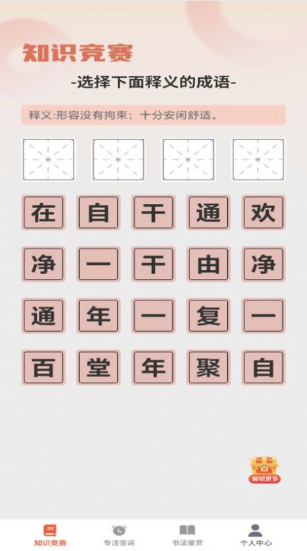 1706685335390695.jpg 1706685335390695.jpg