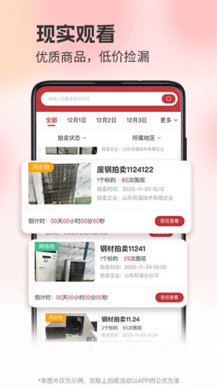 1706689648992936.jpg 1706689648992936.jpg