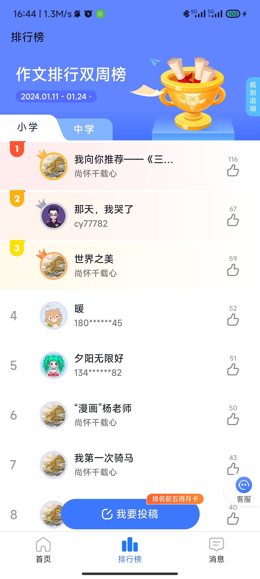 1706764309114880.jpg 1706764309114880.jpg