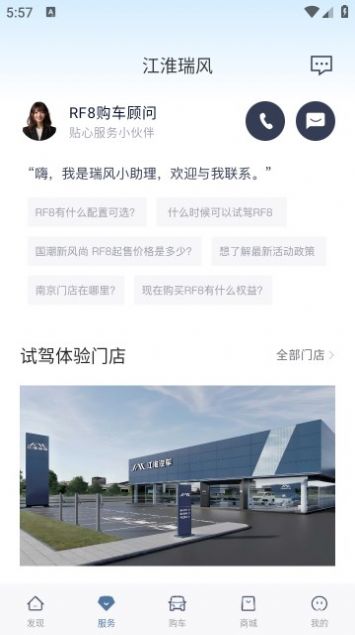 1706841368166820.jpg 1706841368166820.jpg