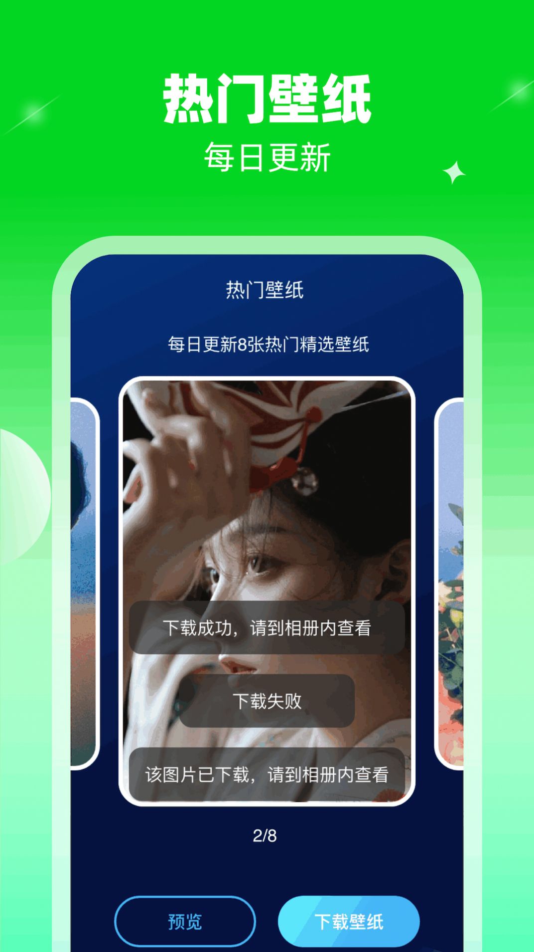 1706850684131792.jpg 1706850684131792.jpg