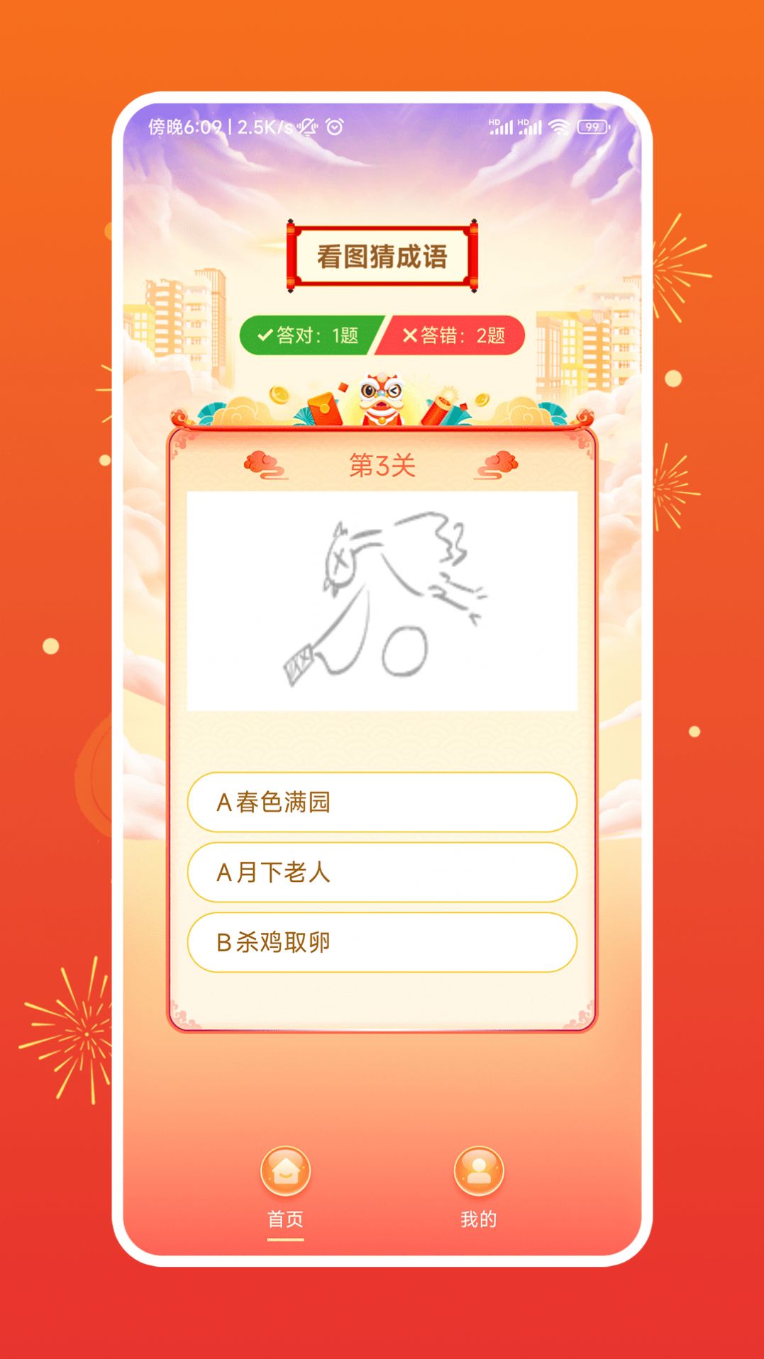 1706857044107995.jpg 1706857044107995.jpg