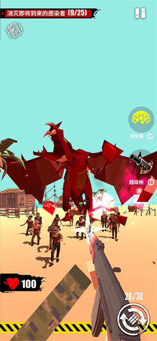 全民打僵尸无限资源版