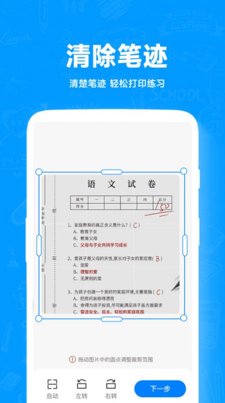 1706860732197306.jpg 1706860732197306.jpg